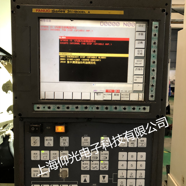 数控系统维修改造