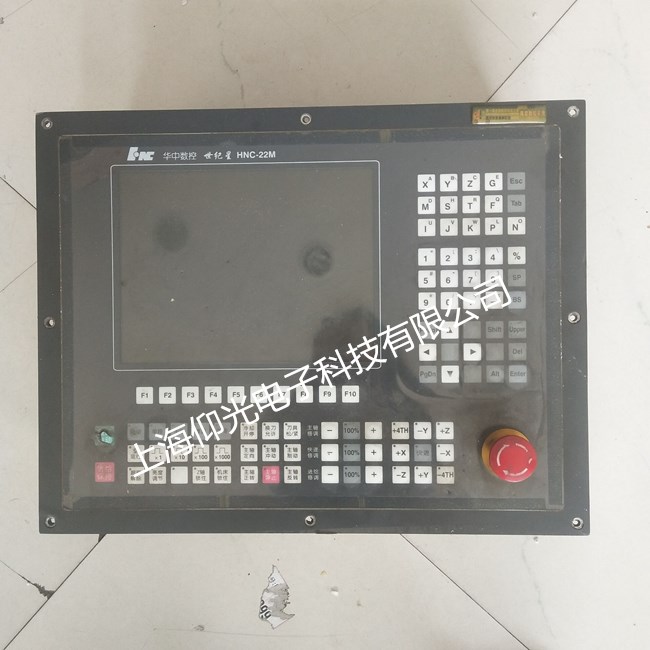 数控系统维修改造