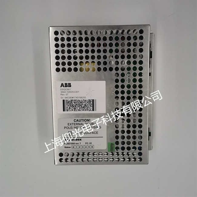 机器人维修服务