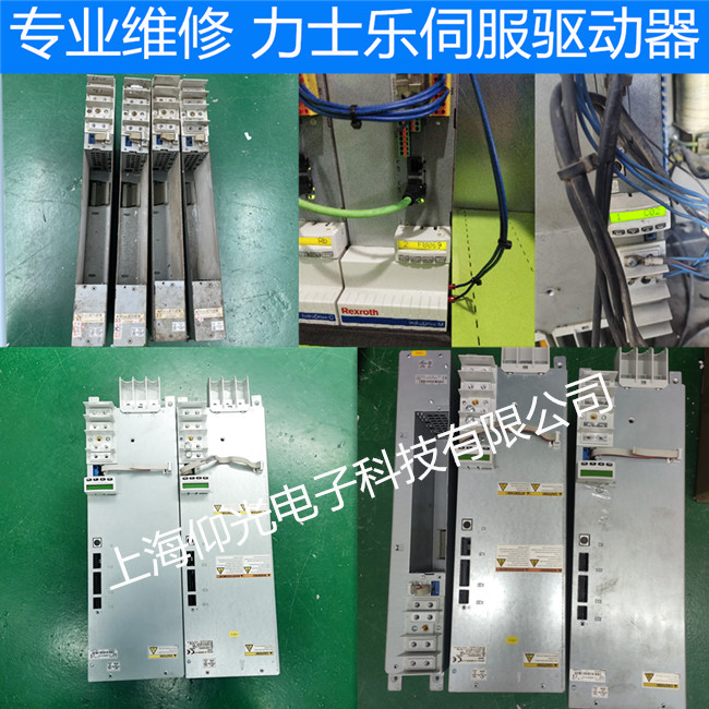 博世力士乐伺服驱动器E254 未回零维修