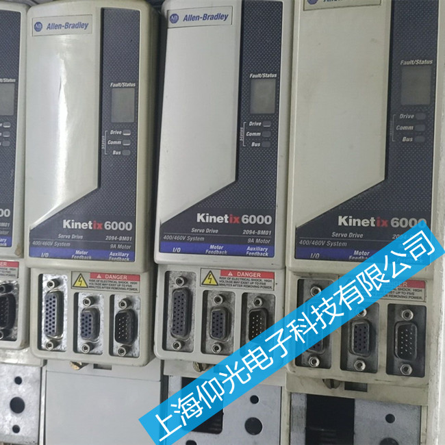 AB罗克韦尔伺服驱动器维修故障报警代码