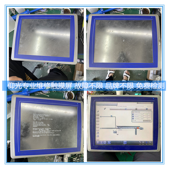 北尔BEIJER E1100 04045C触摸屏黑屏维修