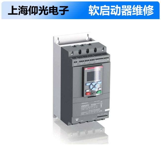 AB软启动器维修常见故障