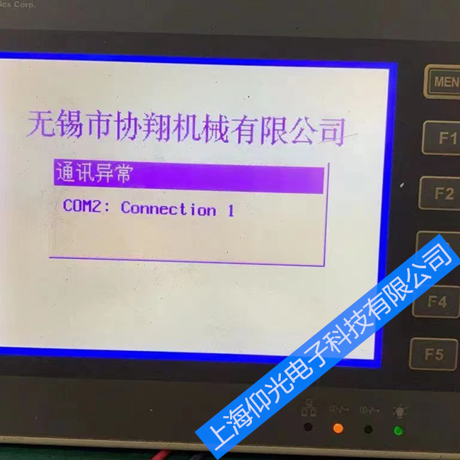 海泰克触摸屏常见故障分析及解决办法