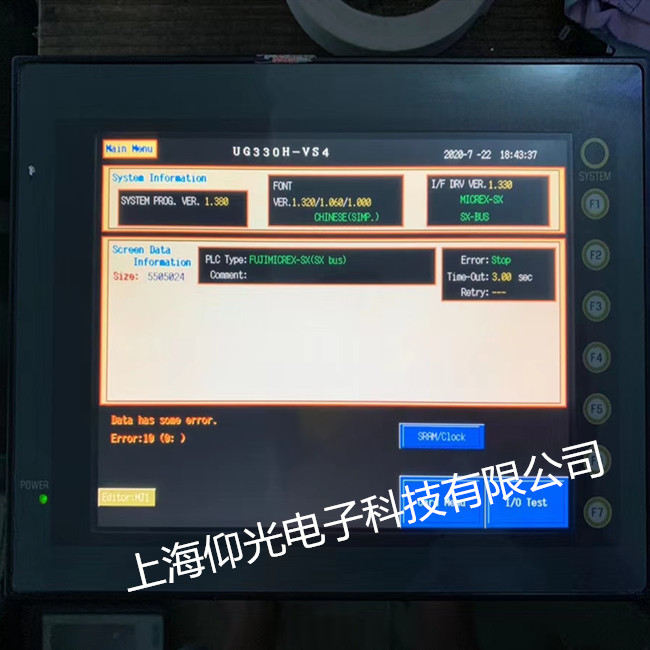 Fuji富士触摸屏维修及解决方案