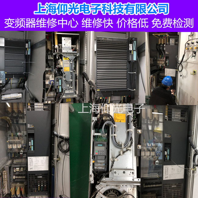 变频器维修