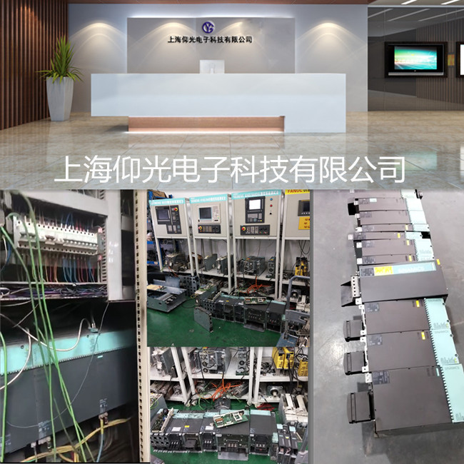 西门子数控611U/6SN1145电源维修 常见故障跳闸 报警维修