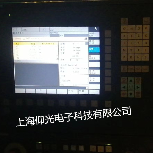数控系统维修改造
