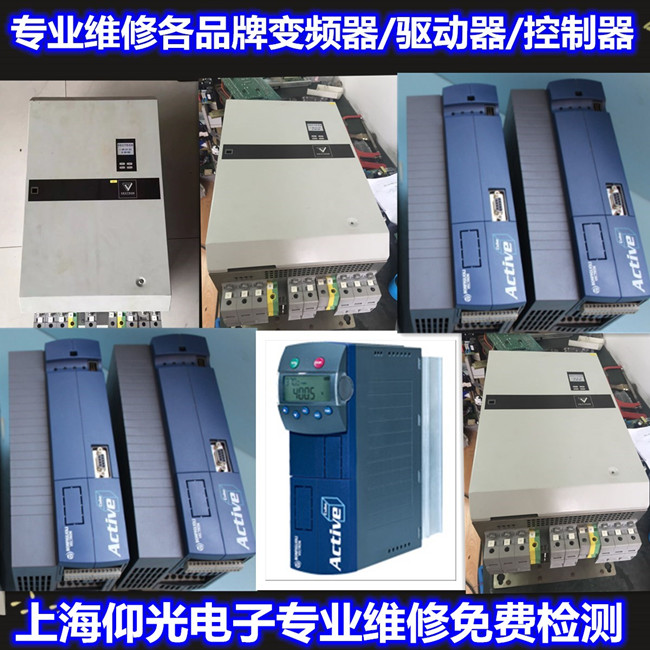 纺机邦飞利变频器常见故障代码维修经验分享