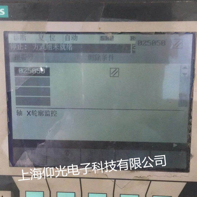 数控系统维修改造