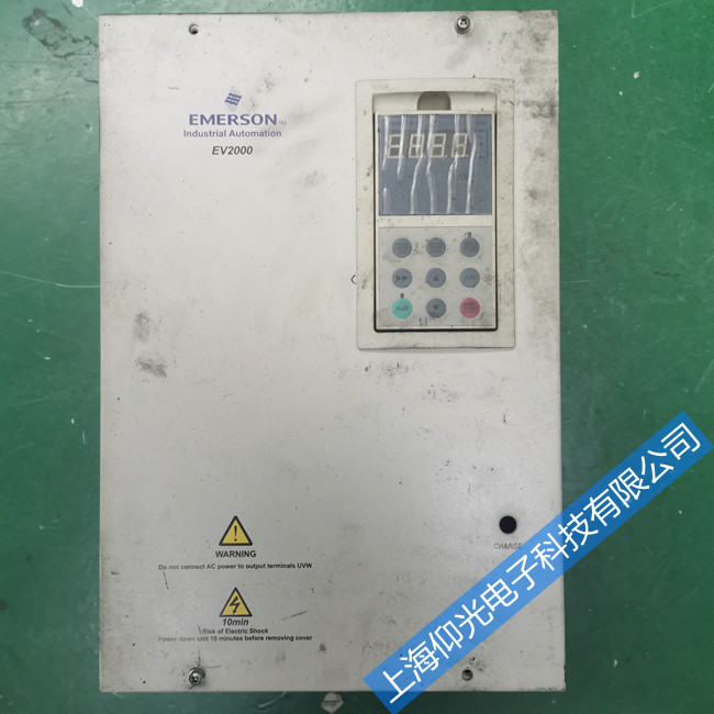  艾默生变频器维修,艾默生变频器电流检测故障维修