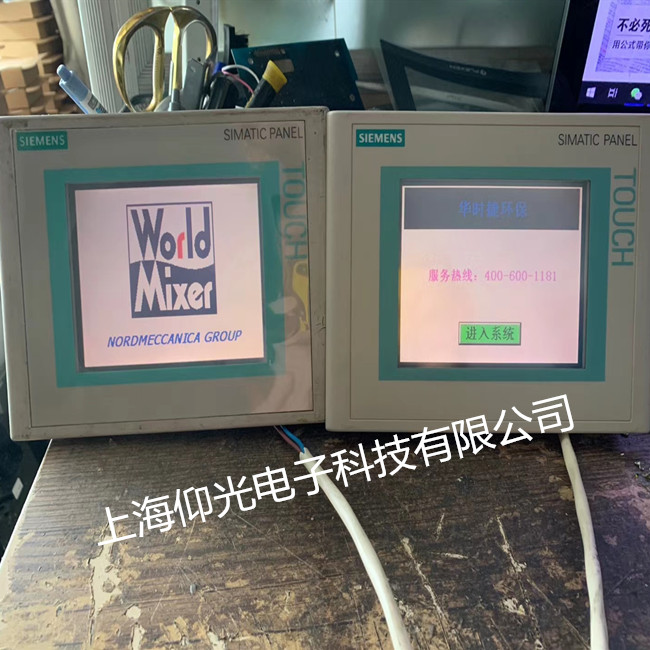 西门子触摸屏smart700维修 触摸失灵 当天好