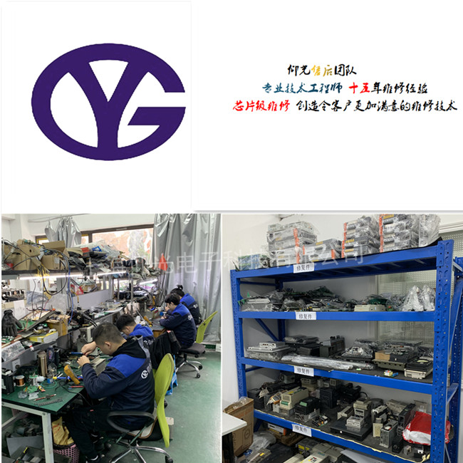 FANUC发那科数控系统报警9001/9002维修分析