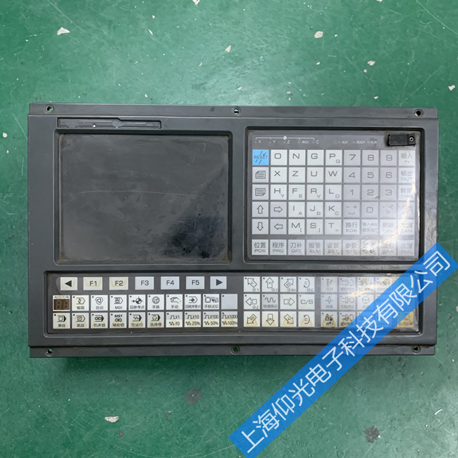 广州数控系统故障诊断与维修