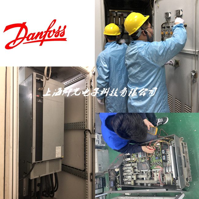 丹佛斯变频器维修FC-111P11KT4P20H4模块损坏修理