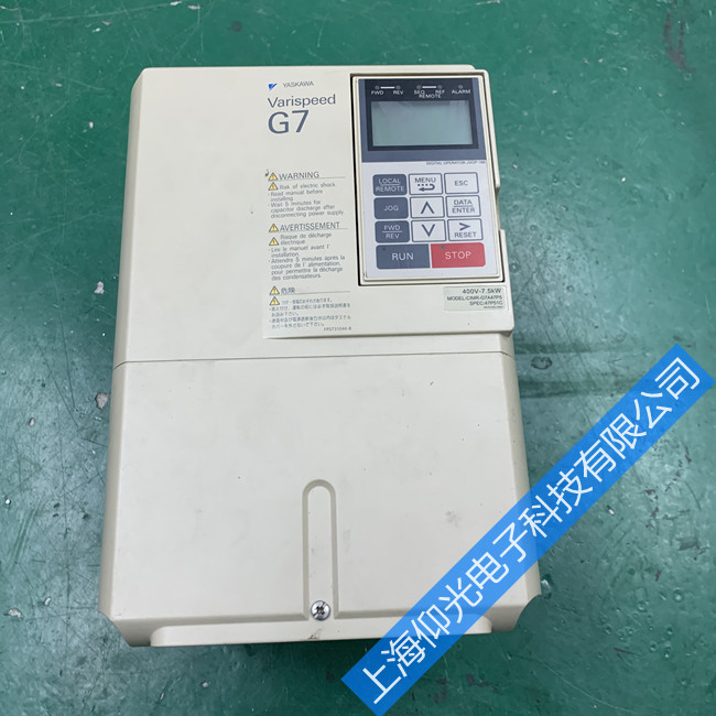 安川变频器报警故障代码维修