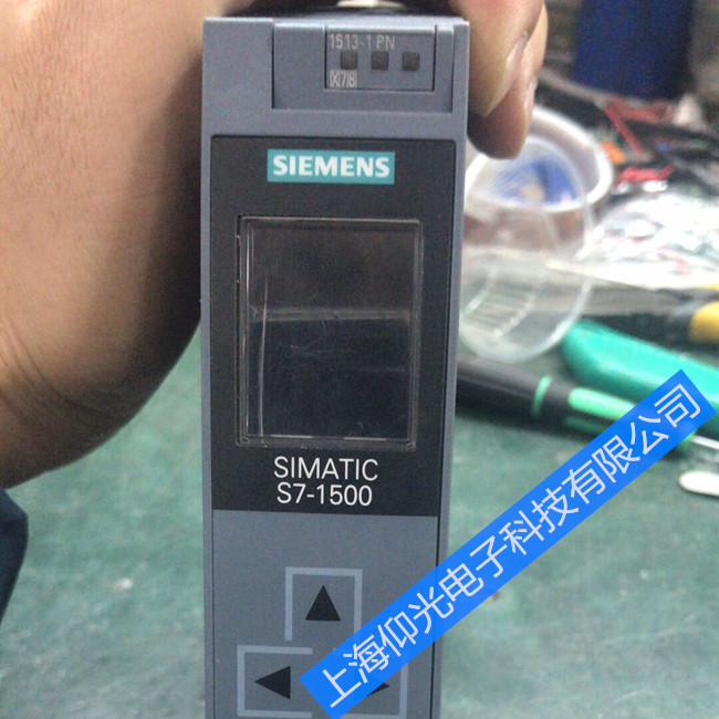 西门子 PLC模块维修S7-15000故障sf灯报错 err报警修理