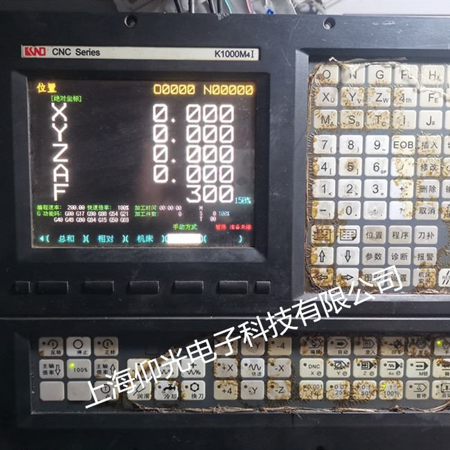 凯恩帝数控报警1404维修中心