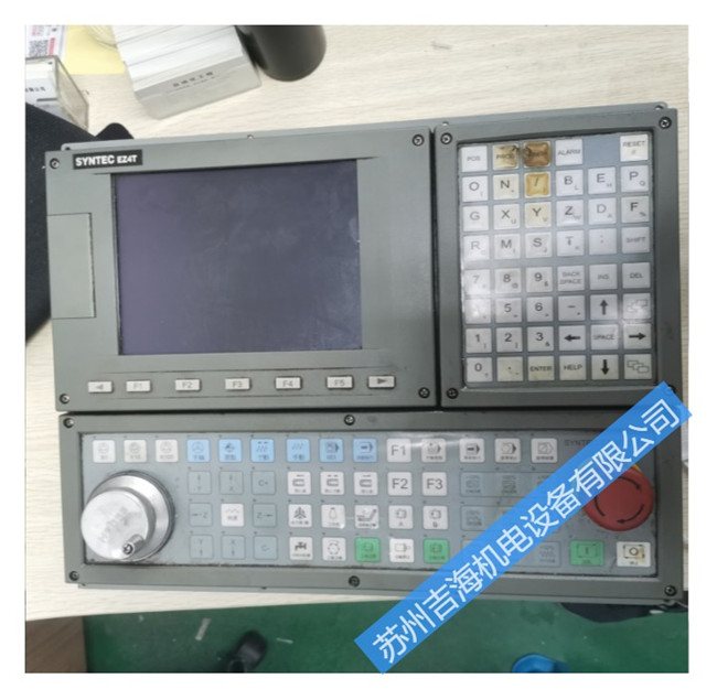 新代数控系统MLC报警维修方法