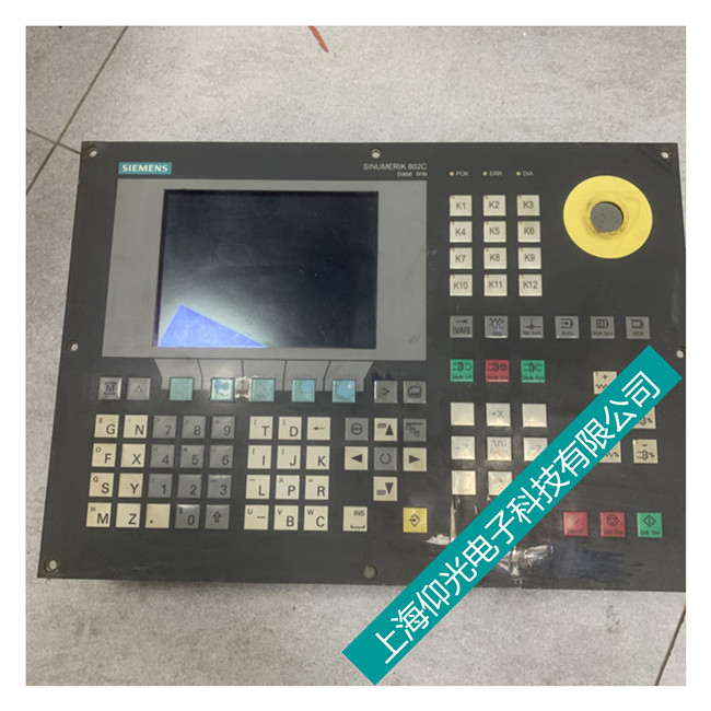 数控系统维修改造