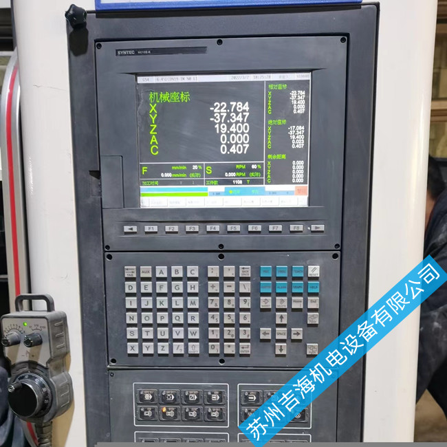 台湾新代数控系统维修电话-欢迎在线咨询