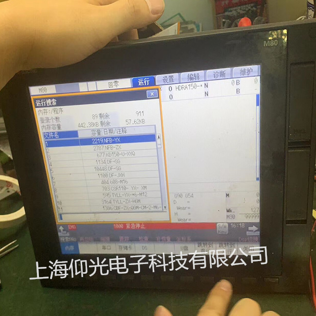 马扎克数控机床维修常见故障排除及故障分析