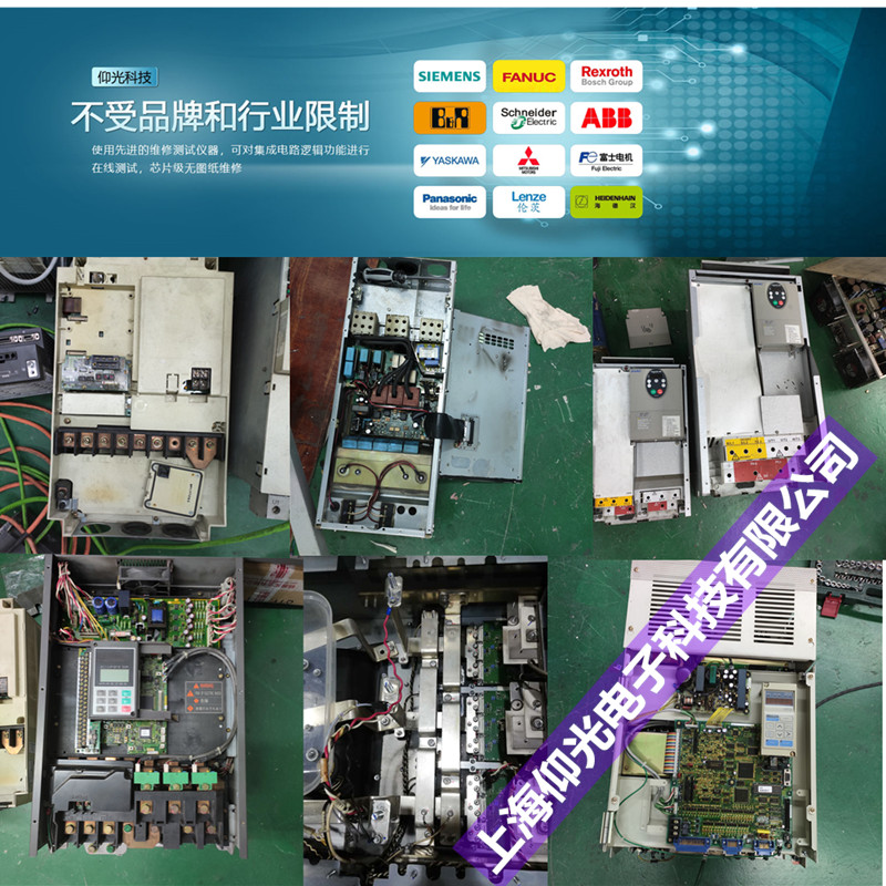 富士变频器常见故障分析及判断