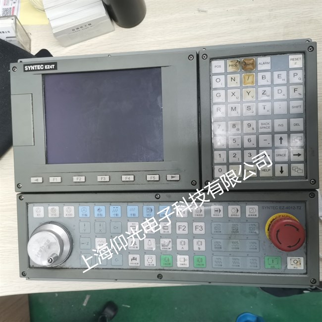 新代系统SYNTEC急停报警故障维修案例  