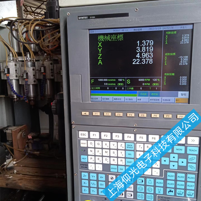 新代数控机床4个典型故障现象及维修实例