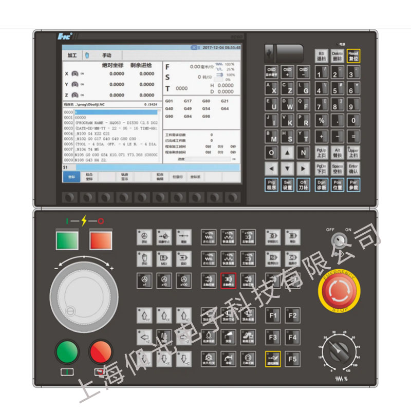 华中数控系统常见故障分析及解决方法