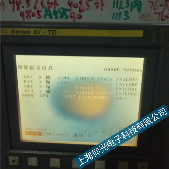 发那科数控系统常见报警内容​分析及维修