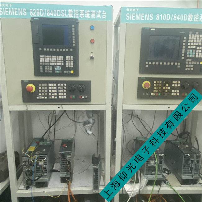 数控系统维修改造