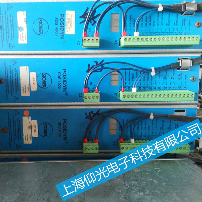 斯德博驱动器（参数E40故障代码/E41故障）原因维修