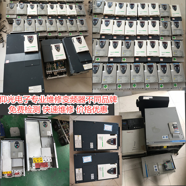 施耐德变频器故障代码OCF可能原因及解决方法