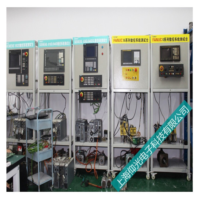 数控系统维修改造