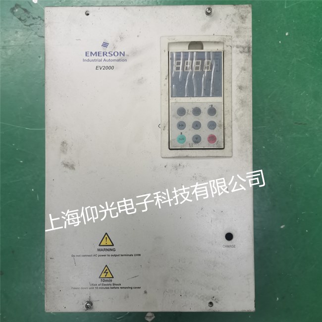 艾默生变频器显示故障代码E004检修方法