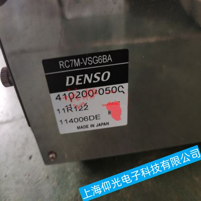 佛山Denso电装机器人VS-050B控制柜无法正常工作故障维修中心
