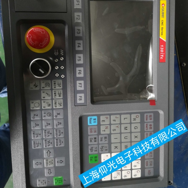 数控系统维修改造