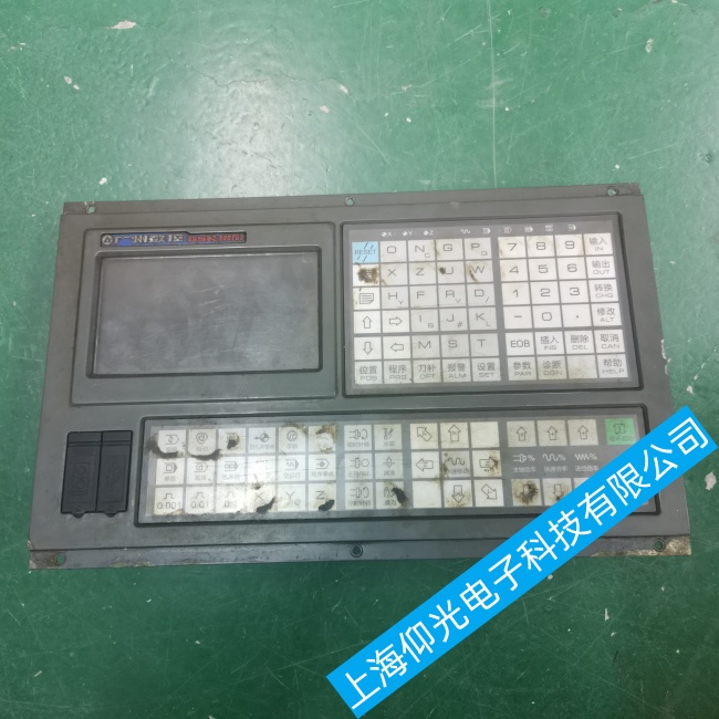 数控系统维修改造