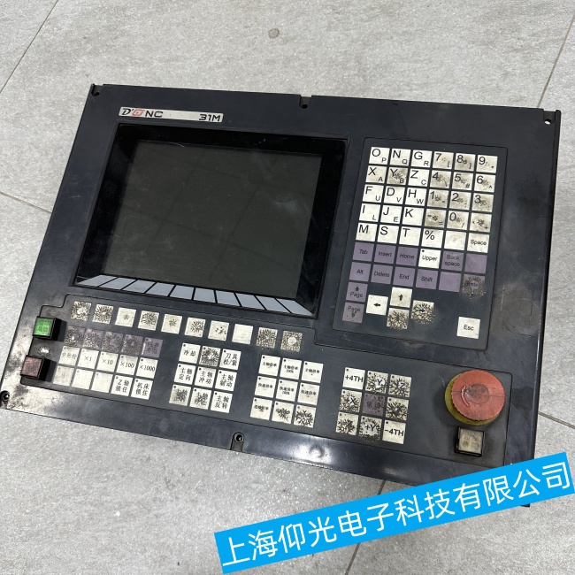 数控系统维修改造